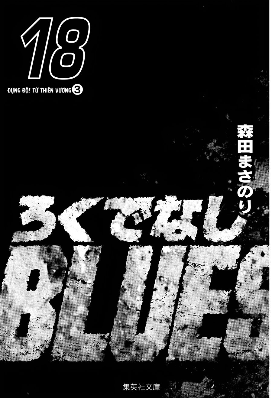 Bản Blues Vô Giá Trị Chapter 278 - Trang 2