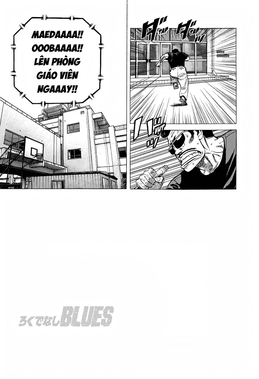 Bản Blues Vô Giá Trị Chapter 285 - Trang 2