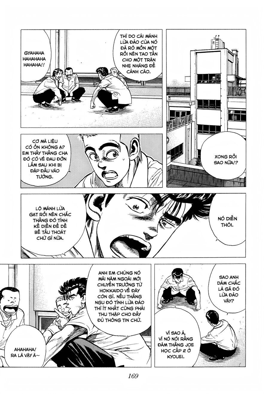 Bản Blues Vô Giá Trị Chapter 285 - Trang 2