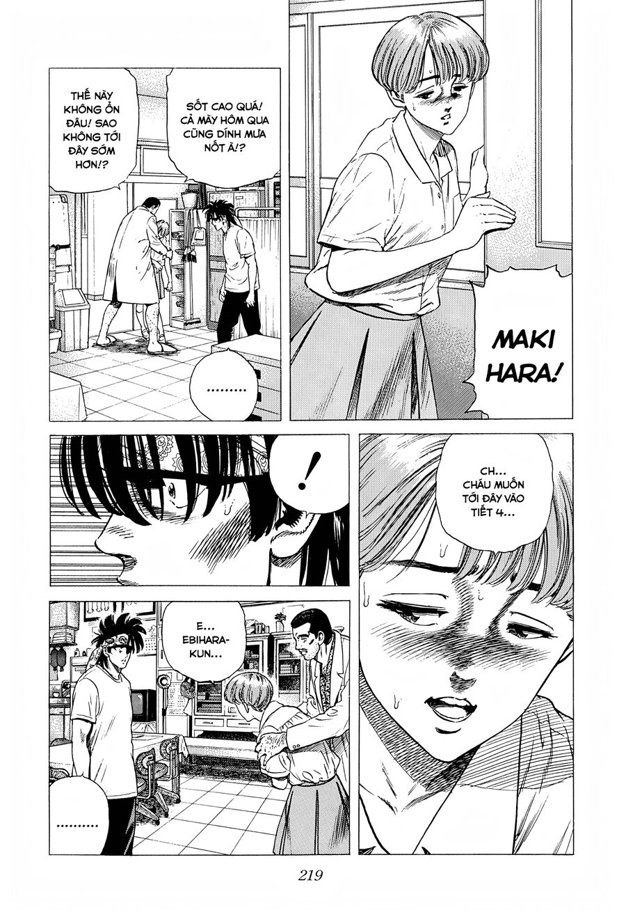 Bản Blues Vô Giá Trị Chapter 287 - Trang 2