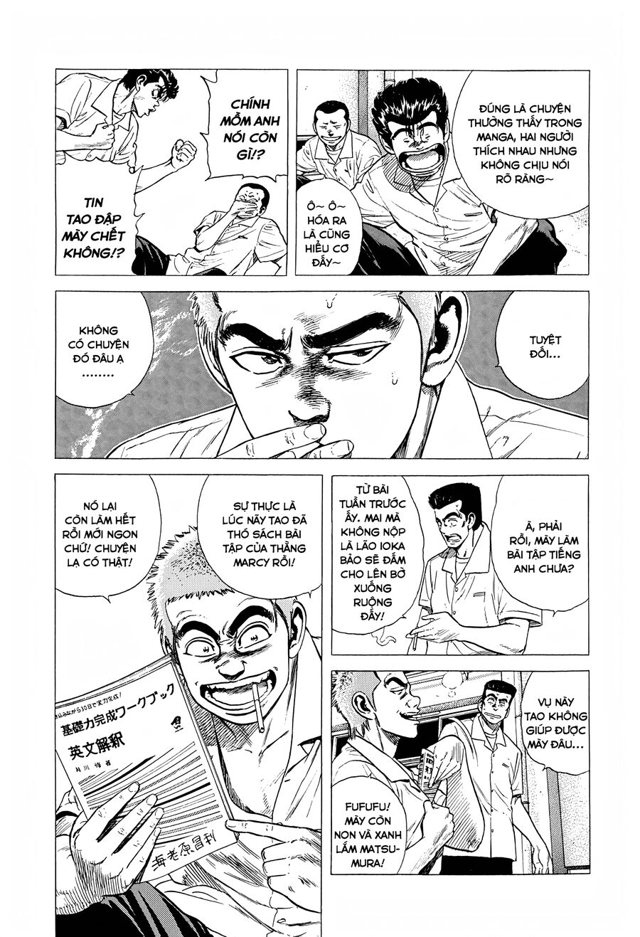 Bản Blues Vô Giá Trị Chapter 288 - Trang 2