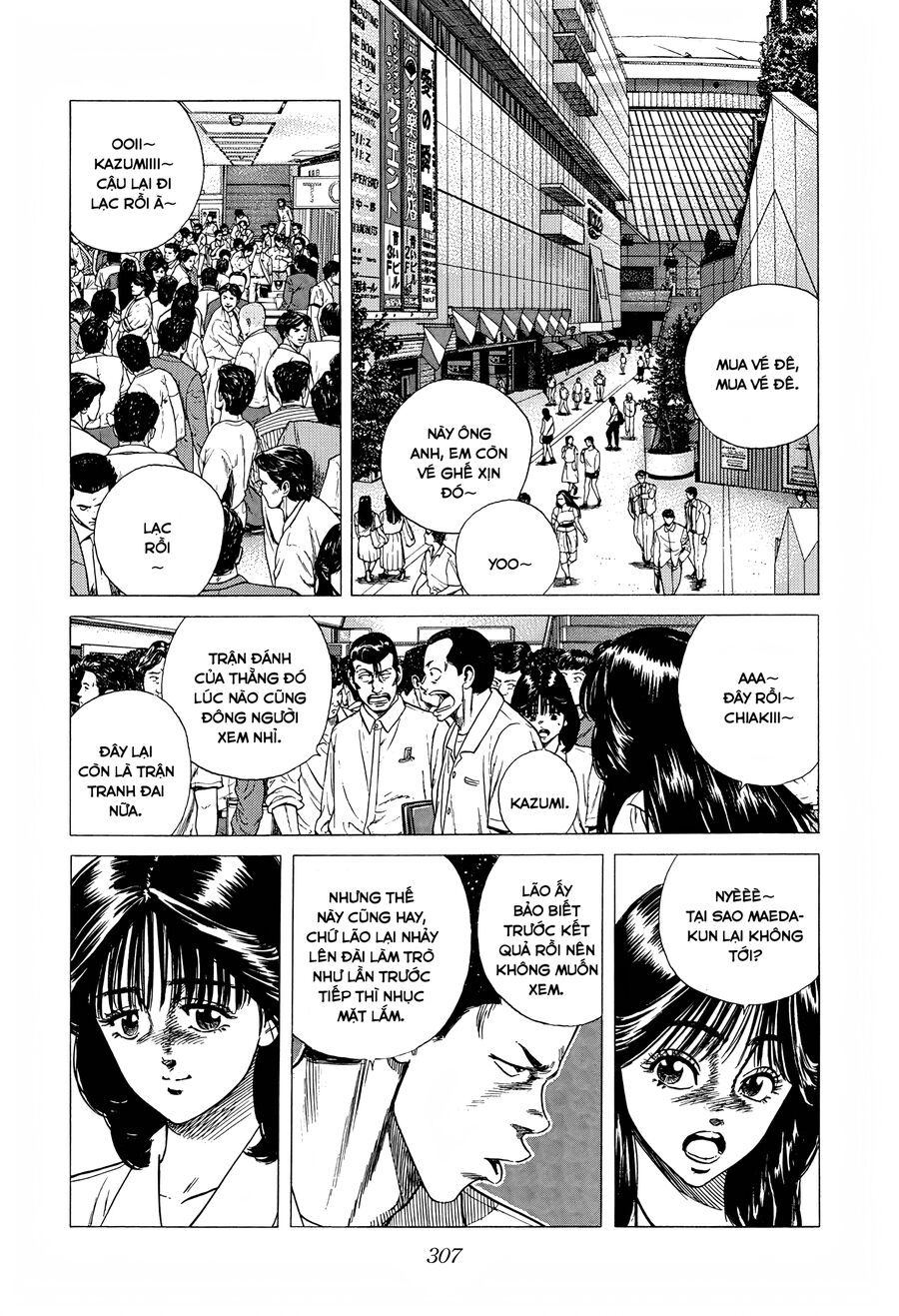 Bản Blues Vô Giá Trị Chapter 292 - Trang 2