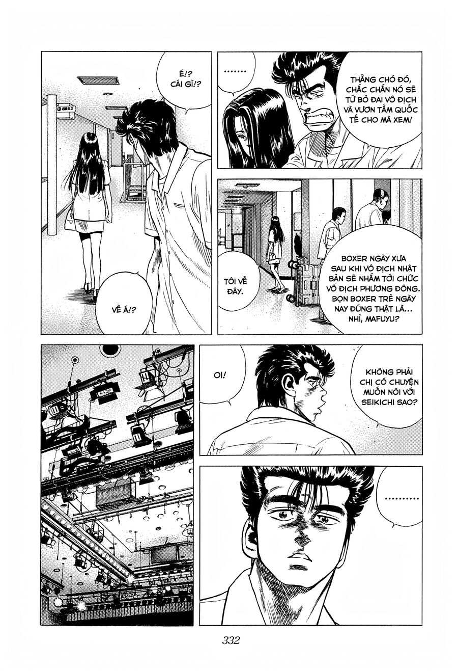 Bản Blues Vô Giá Trị Chapter 293 - Trang 2