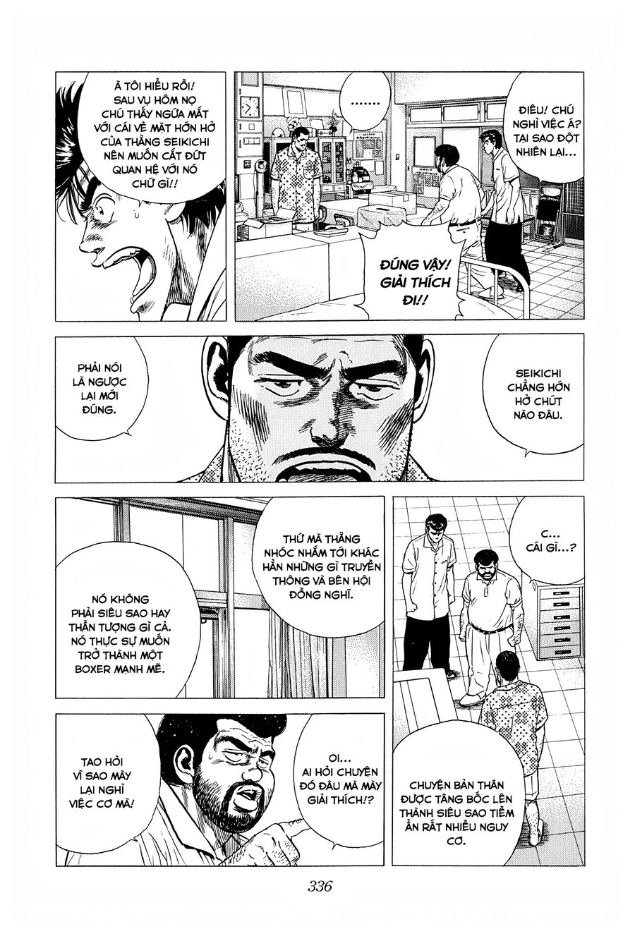 Bản Blues Vô Giá Trị Chapter 293 - Trang 2