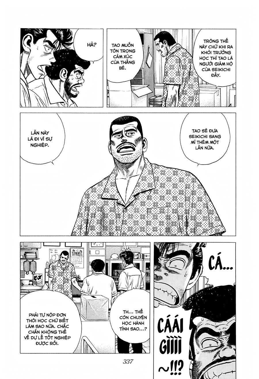 Bản Blues Vô Giá Trị Chapter 293 - Trang 2
