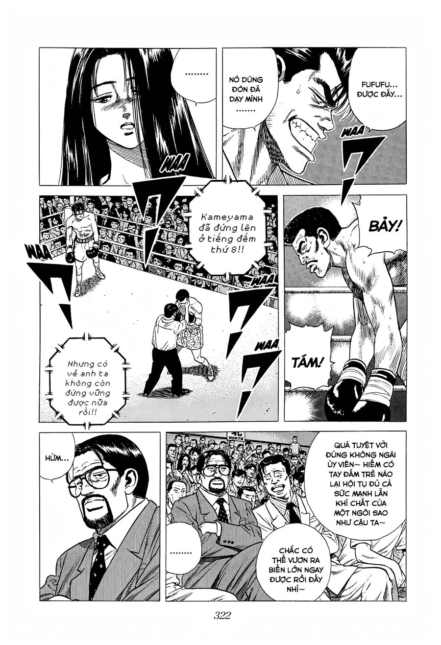 Bản Blues Vô Giá Trị Chapter 293 - Trang 2