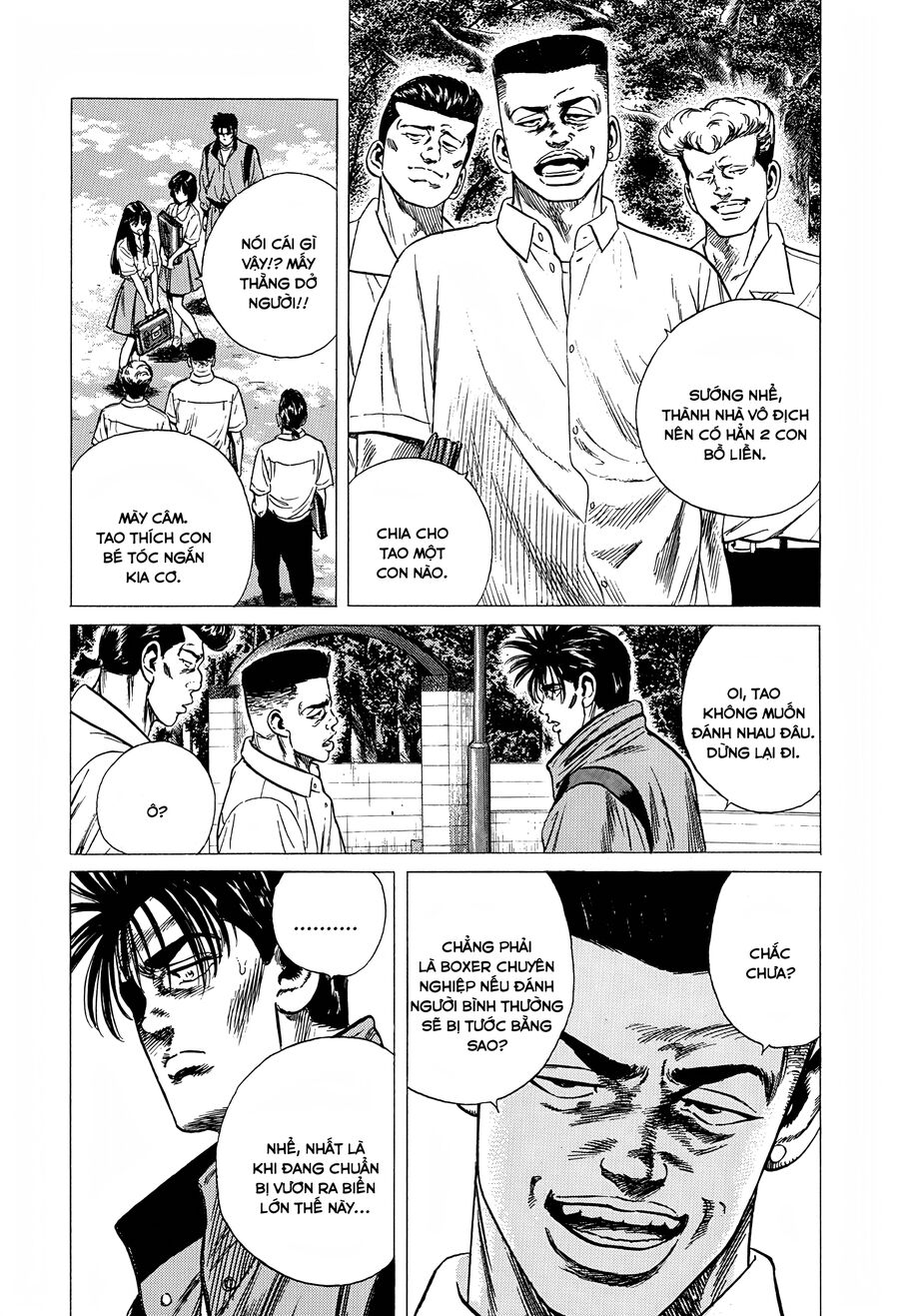 Bản Blues Vô Giá Trị Chapter 295 - Trang 2