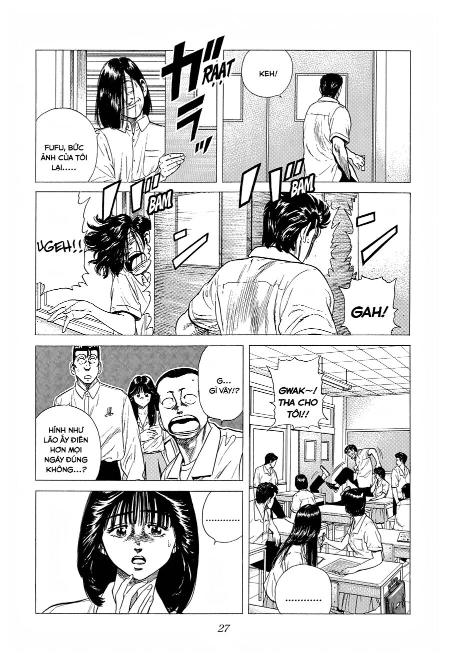 Bản Blues Vô Giá Trị Chapter 295 - Trang 2