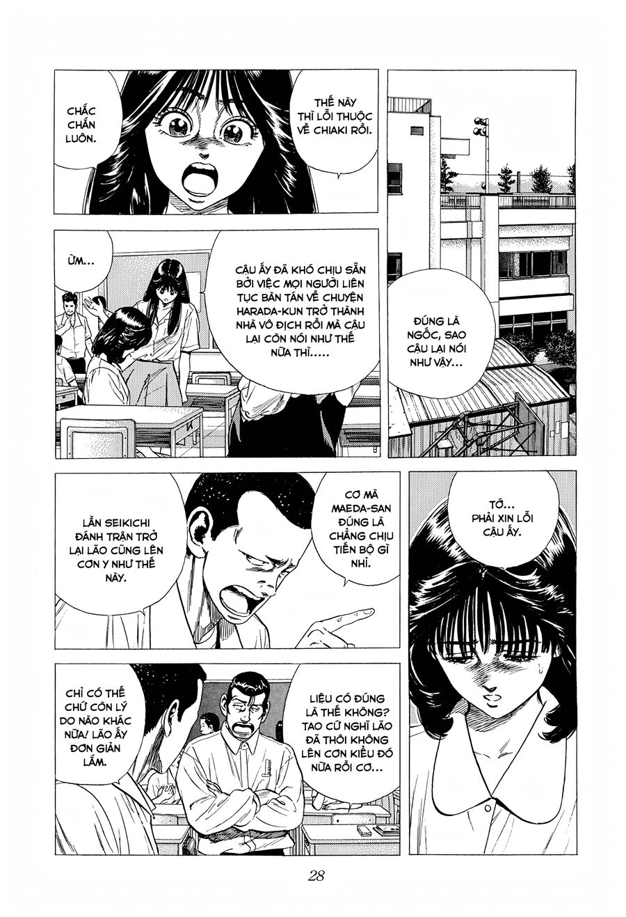 Bản Blues Vô Giá Trị Chapter 295 - Trang 2
