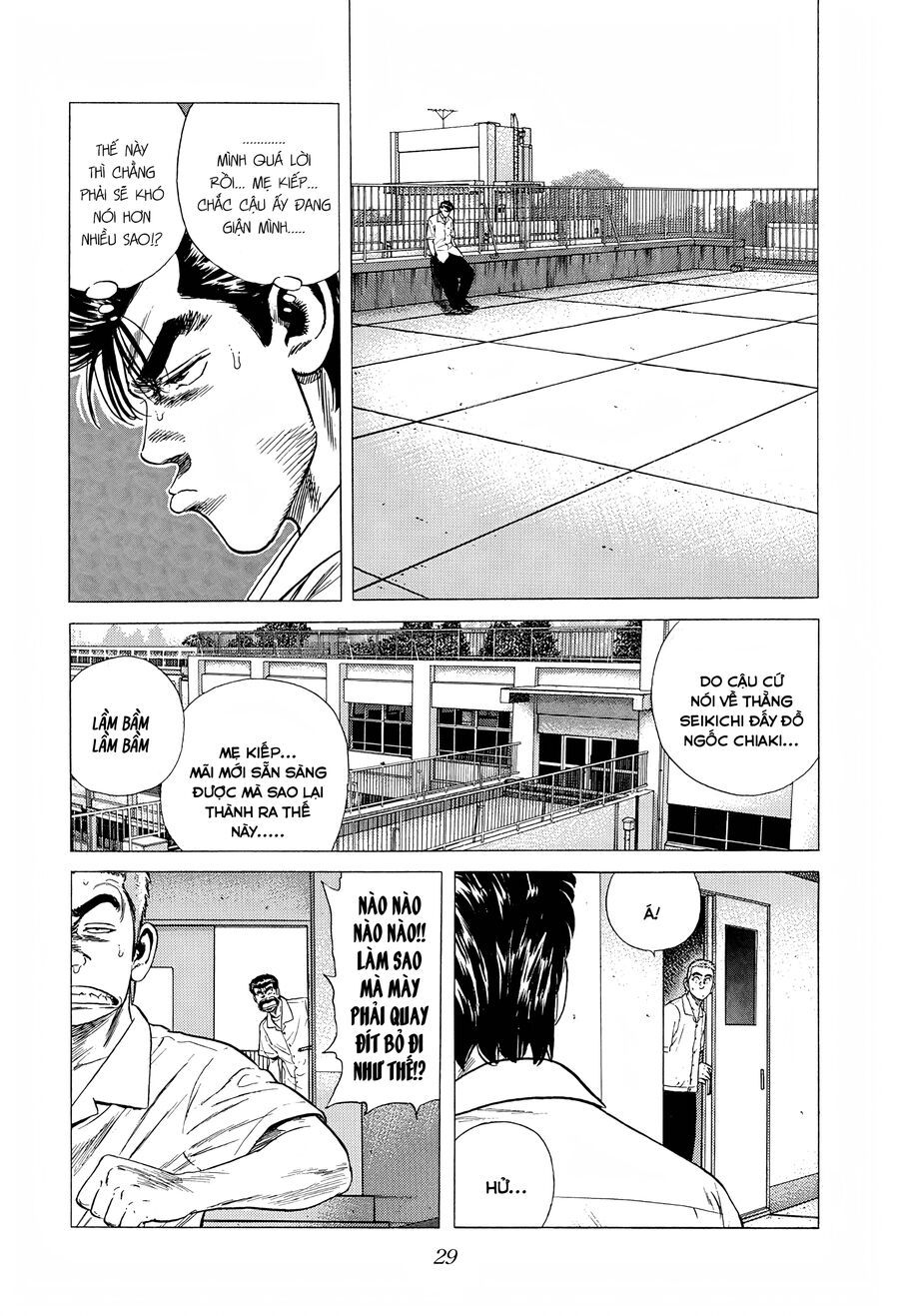 Bản Blues Vô Giá Trị Chapter 295 - Trang 2