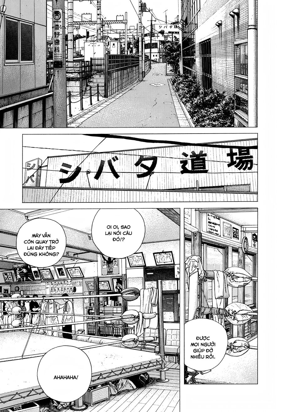 Bản Blues Vô Giá Trị Chapter 296 - Trang 2