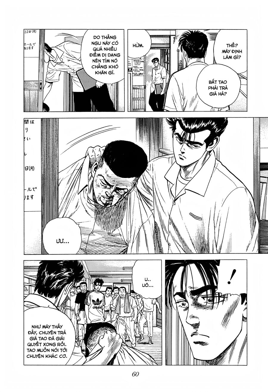 Bản Blues Vô Giá Trị Chapter 296 - Trang 2