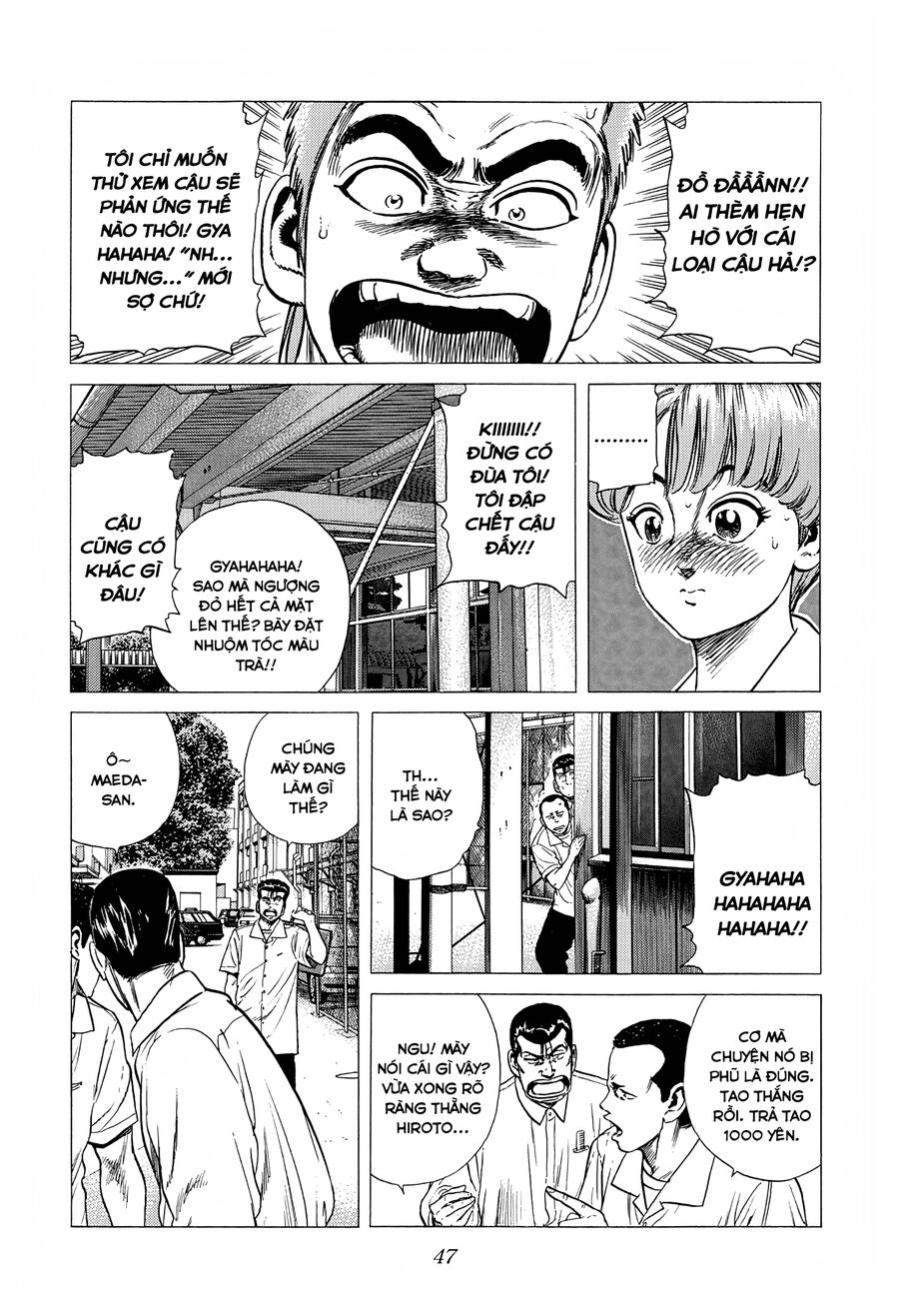 Bản Blues Vô Giá Trị Chapter 296 - Trang 2