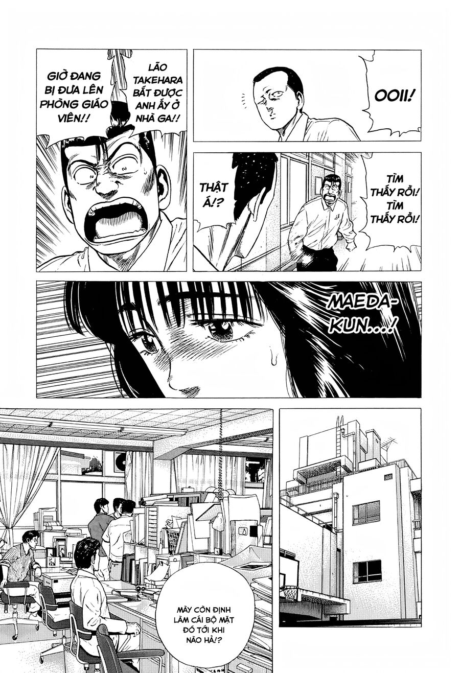 Bản Blues Vô Giá Trị Chapter 297 - Trang 2