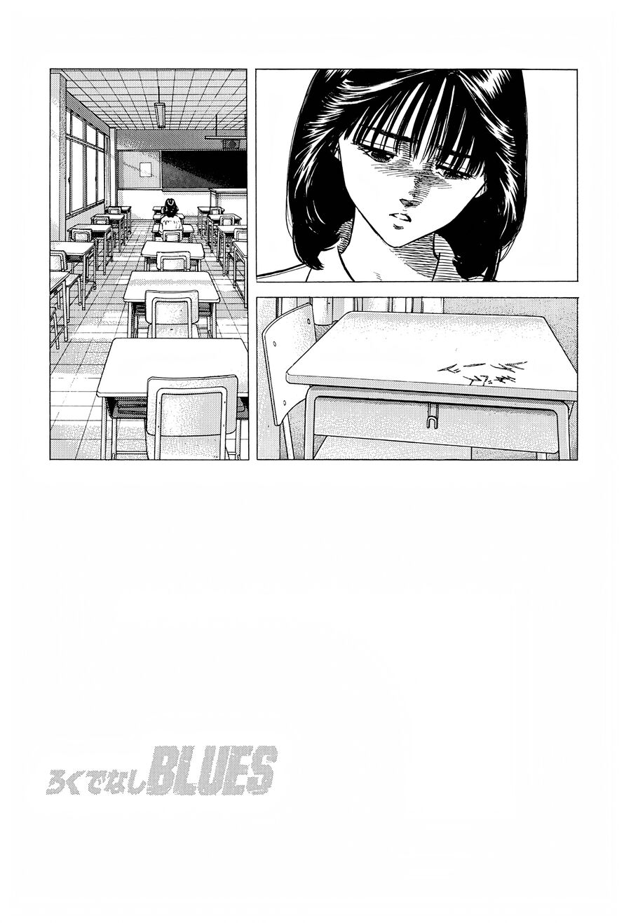 Bản Blues Vô Giá Trị Chapter 297 - Trang 2