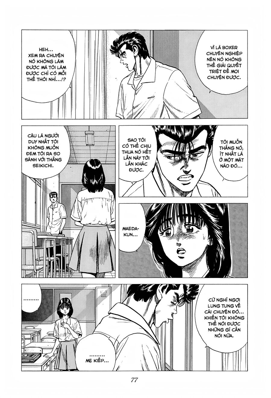 Bản Blues Vô Giá Trị Chapter 297 - Trang 2