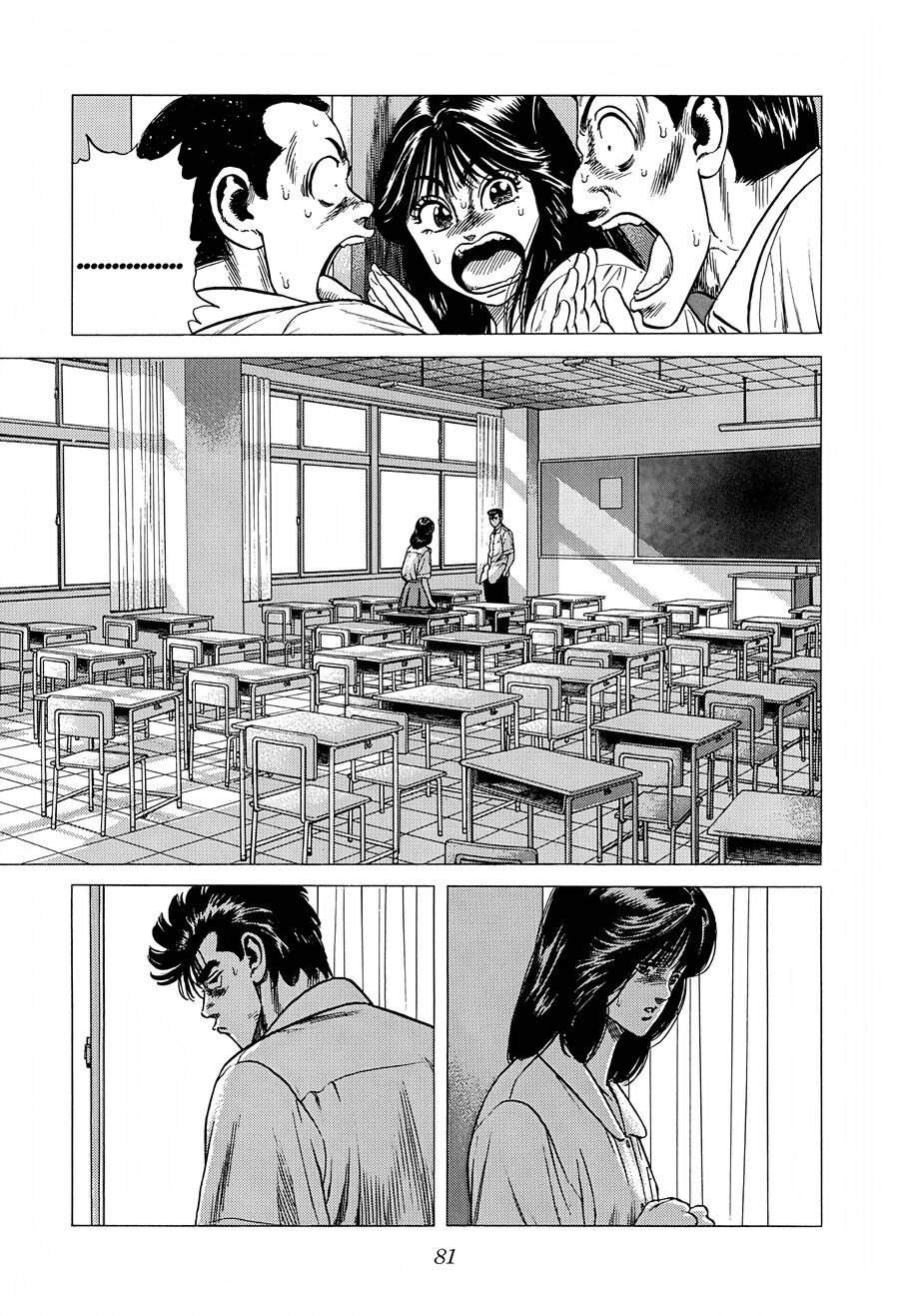 Bản Blues Vô Giá Trị Chapter 297 - Trang 2