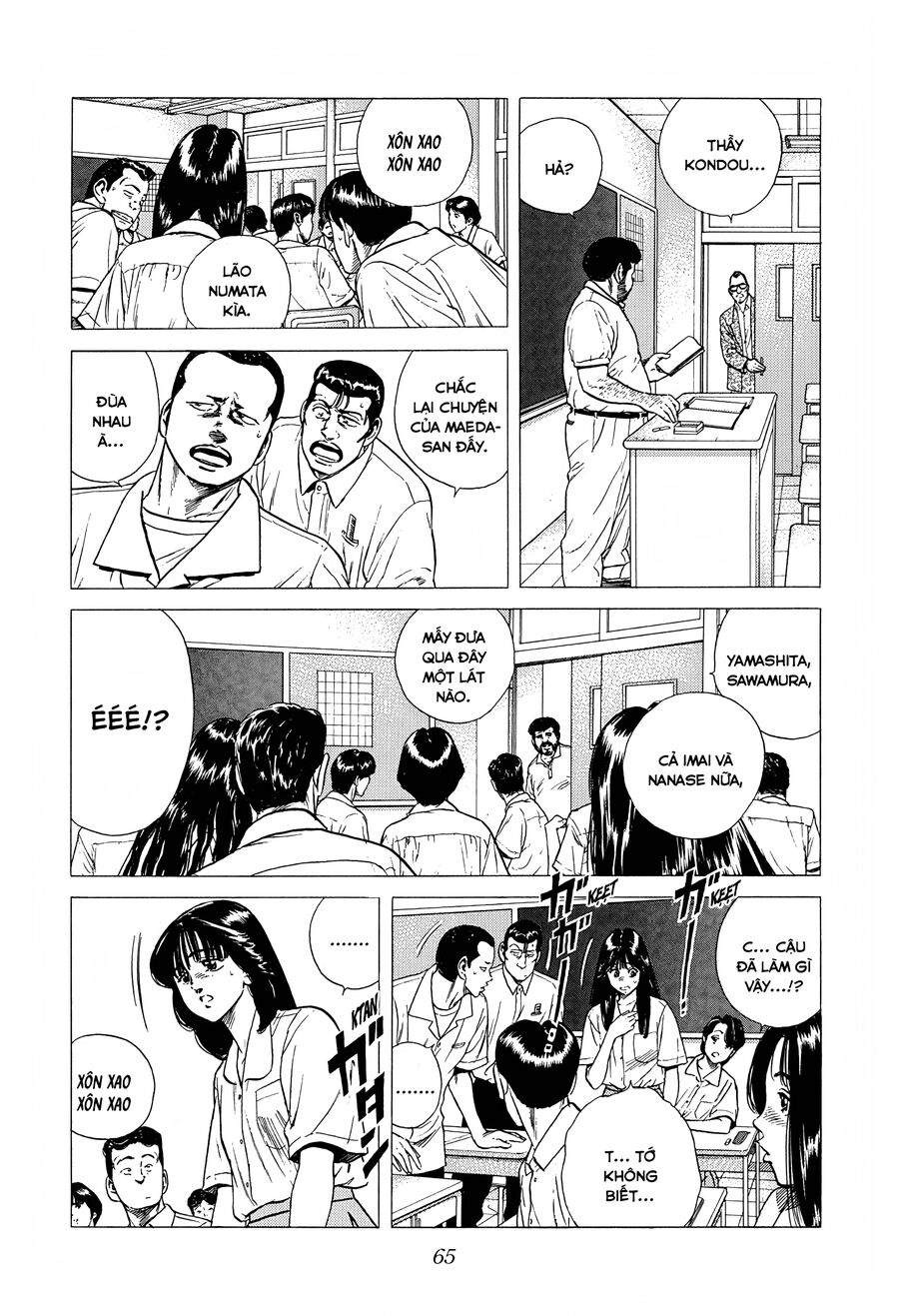 Bản Blues Vô Giá Trị Chapter 297 - Trang 2