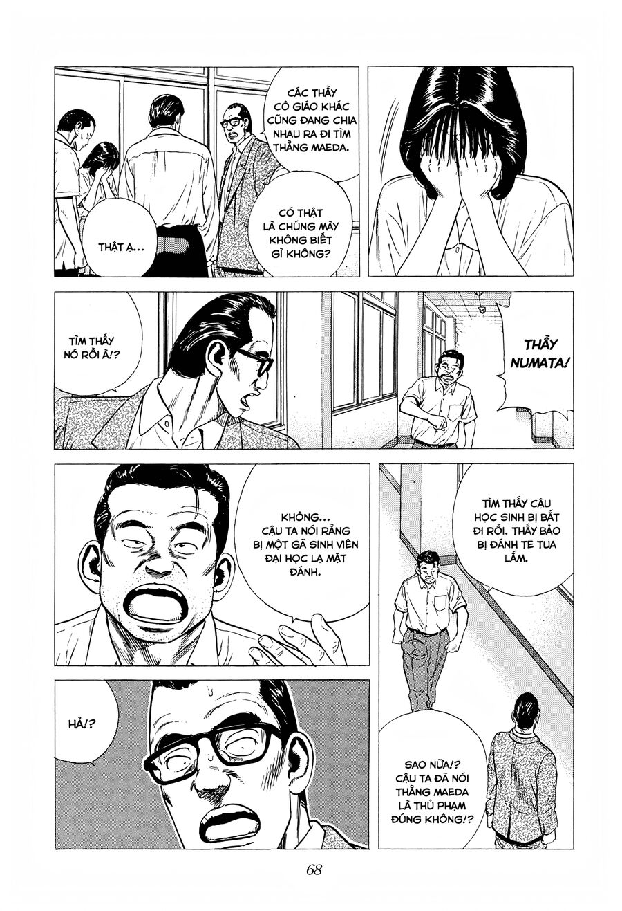 Bản Blues Vô Giá Trị Chapter 297 - Trang 2