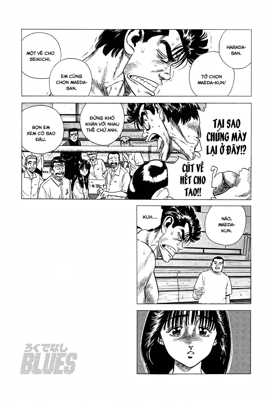 Bản Blues Vô Giá Trị Chapter 298 - Trang 2