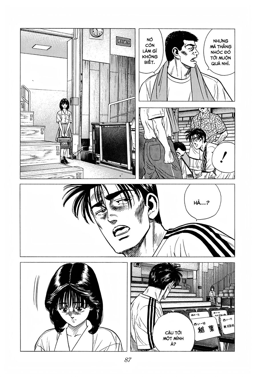 Bản Blues Vô Giá Trị Chapter 298 - Trang 2