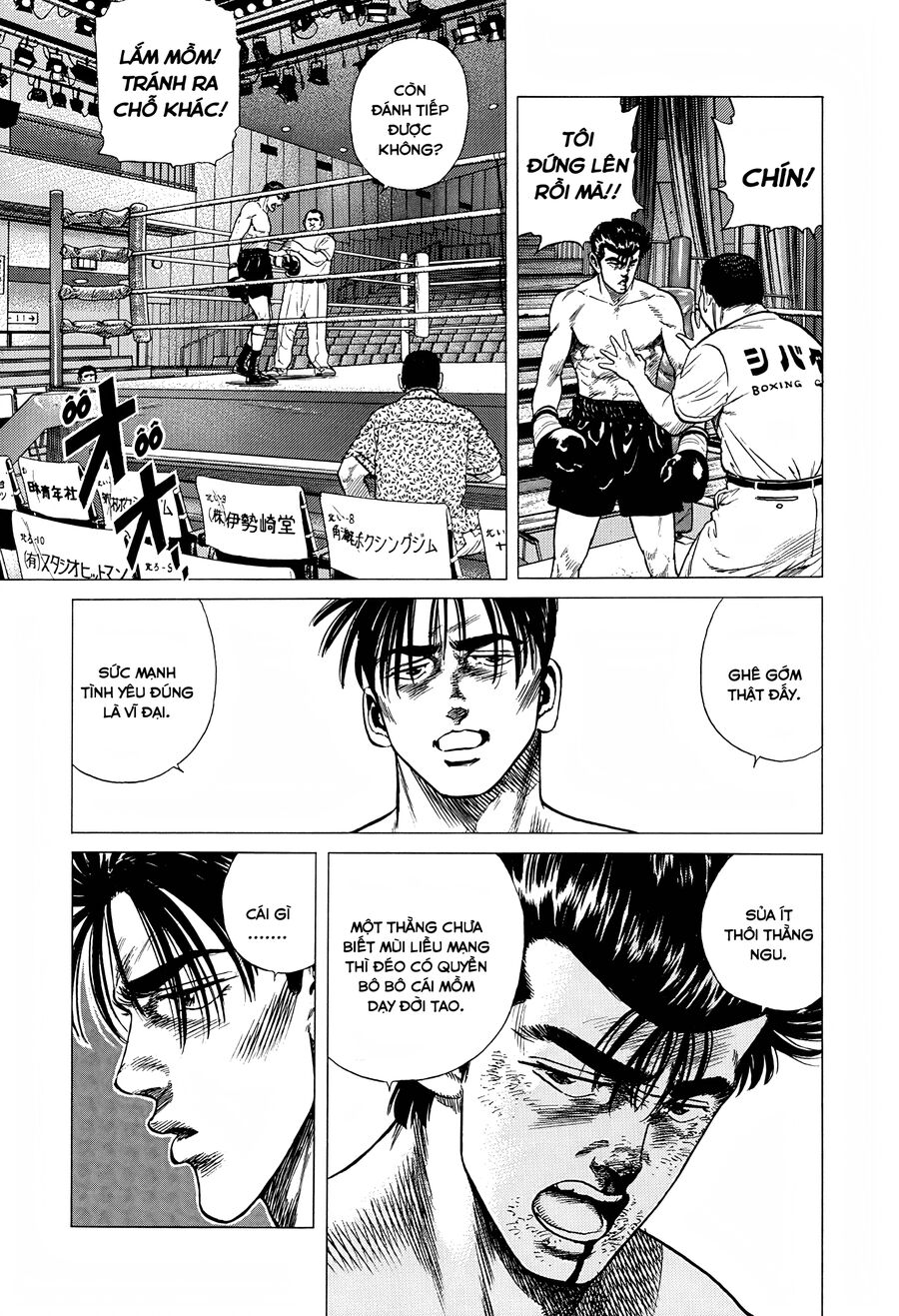 Bản Blues Vô Giá Trị Chapter 299 - Trang 2