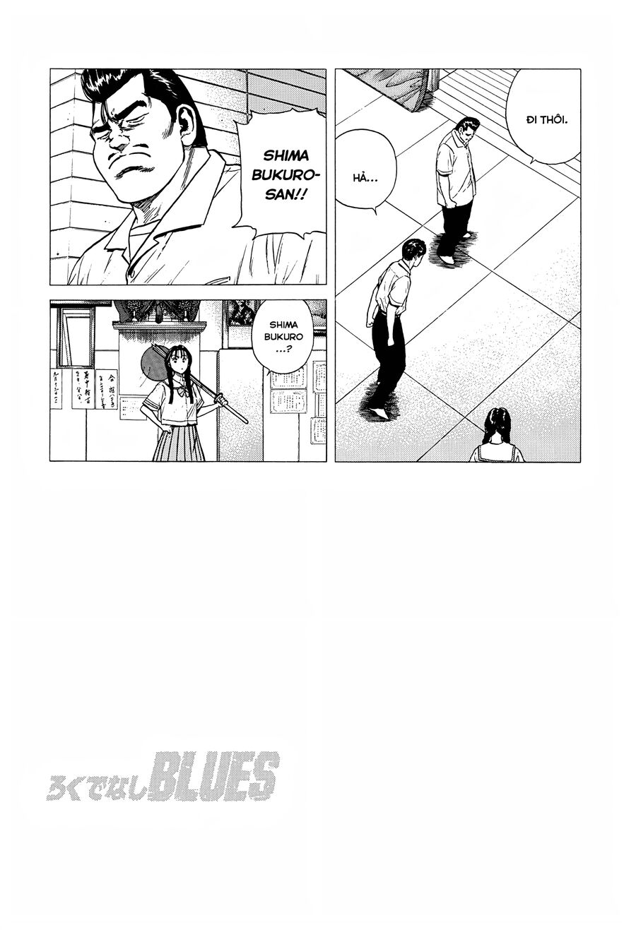 Bản Blues Vô Giá Trị Chapter 303 - Trang 2