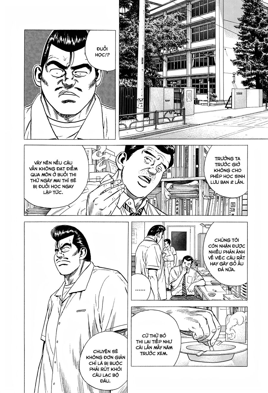 Bản Blues Vô Giá Trị Chapter 305 - Trang 2