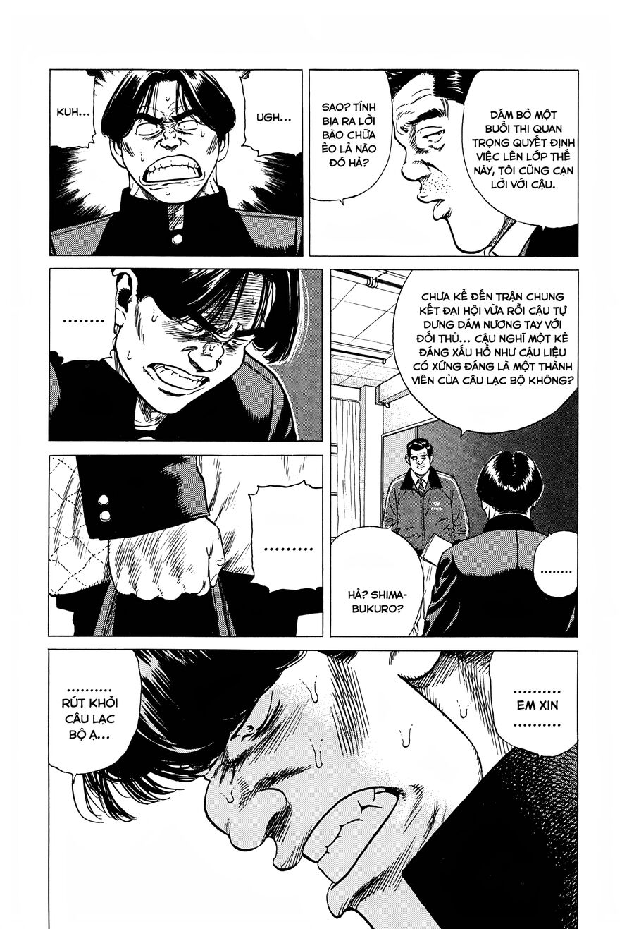 Bản Blues Vô Giá Trị Chapter 305 - Trang 2