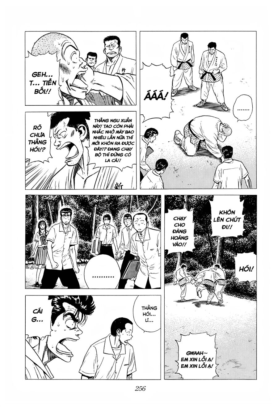 Bản Blues Vô Giá Trị Chapter 306 - Trang 2