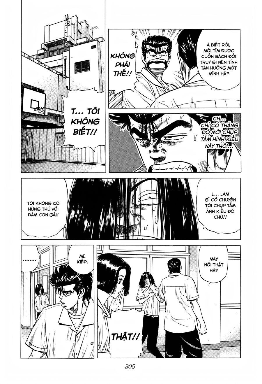 Bản Blues Vô Giá Trị Chapter 308 - Trang 2