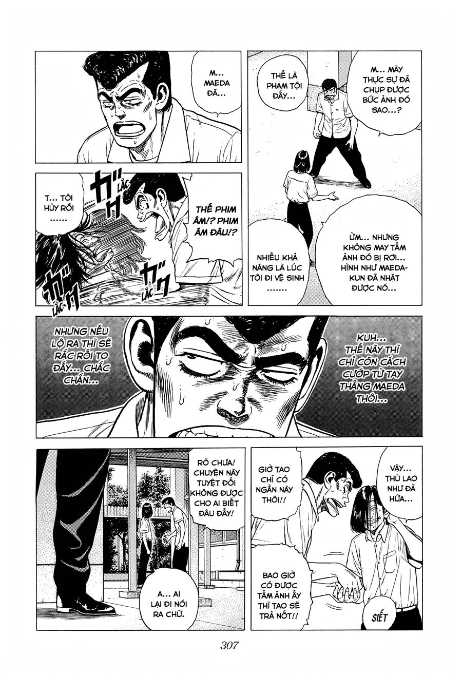 Bản Blues Vô Giá Trị Chapter 308 - Trang 2