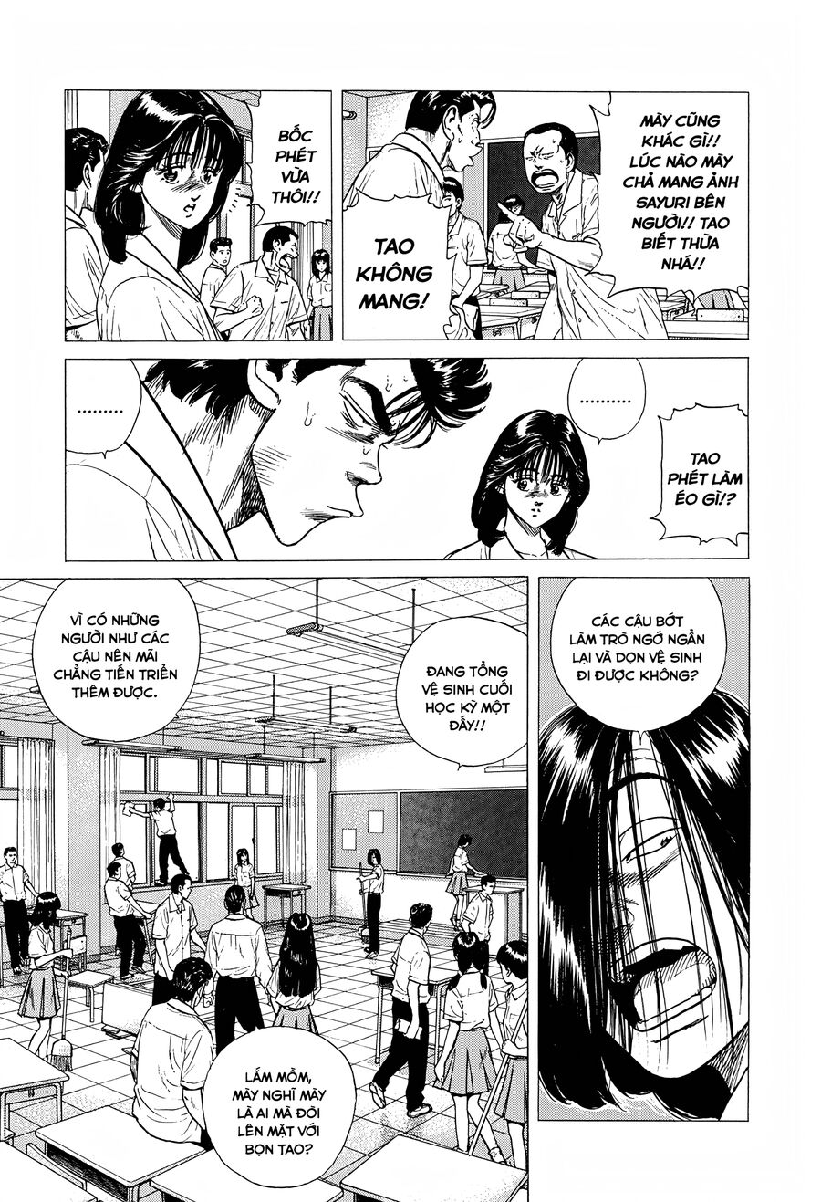 Bản Blues Vô Giá Trị Chapter 308 - Trang 2