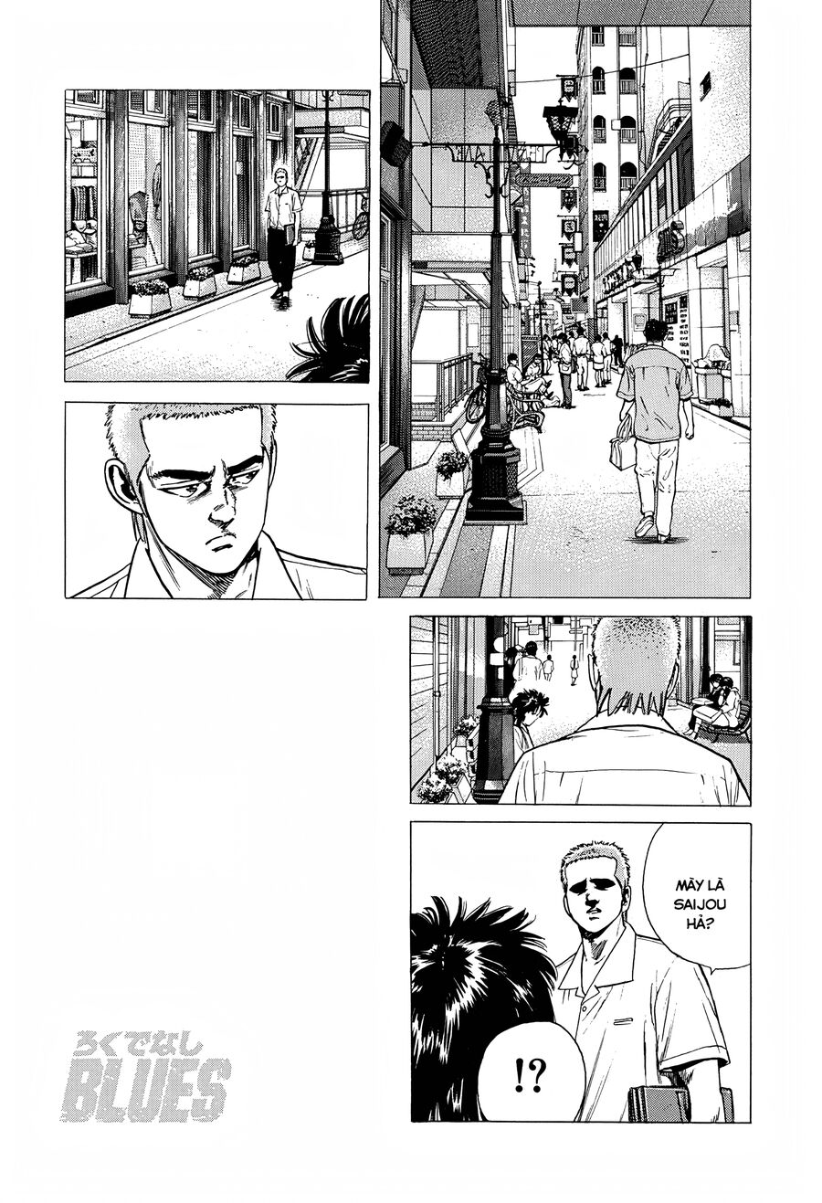 Bản Blues Vô Giá Trị Chapter 309 - Trang 2