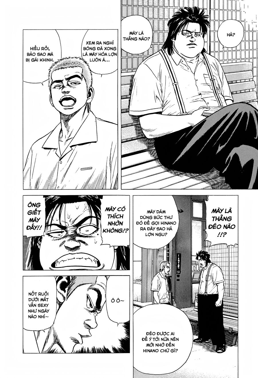 Bản Blues Vô Giá Trị Chapter 309 - Trang 2