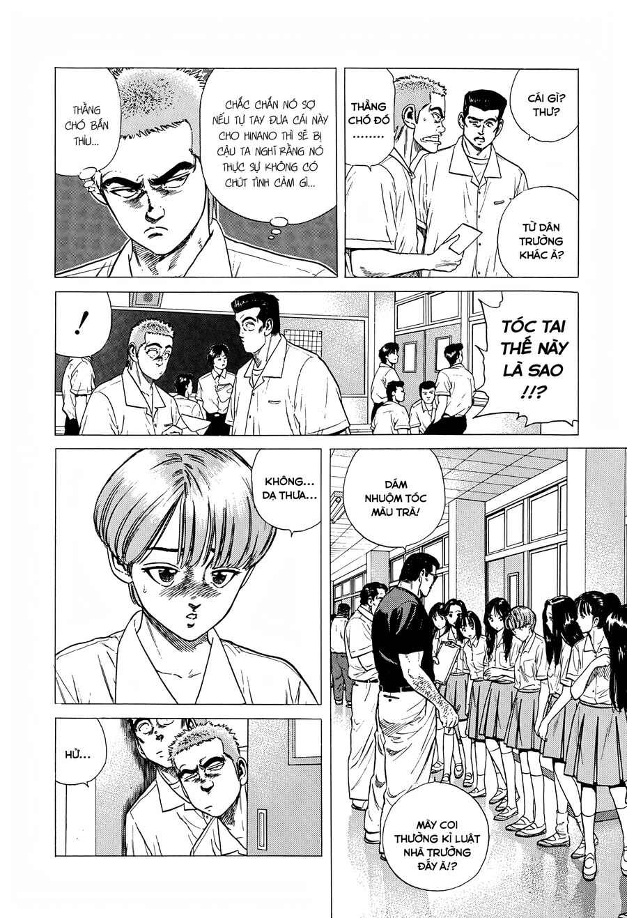 Bản Blues Vô Giá Trị Chapter 309 - Trang 2