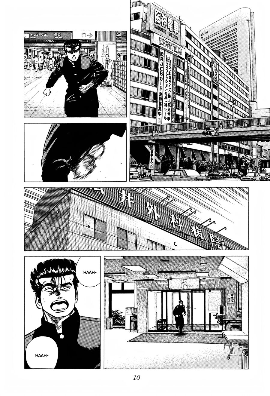 Bản Blues Vô Giá Trị Chapter 310 - Trang 2