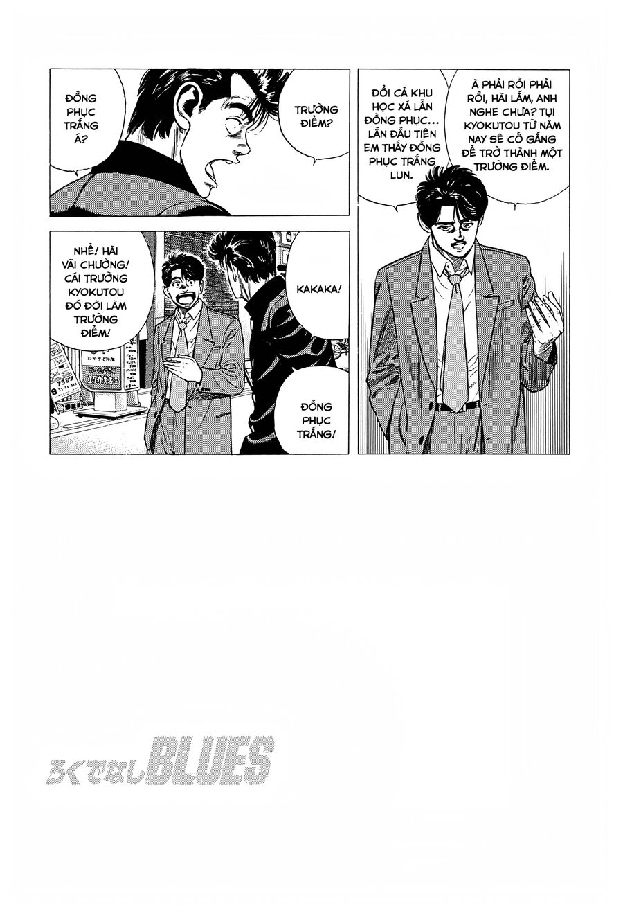 Bản Blues Vô Giá Trị Chapter 310 - Trang 2