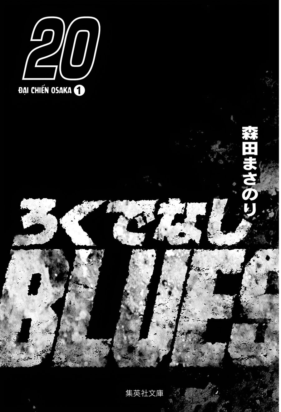 Bản Blues Vô Giá Trị Chapter 310 - Trang 2