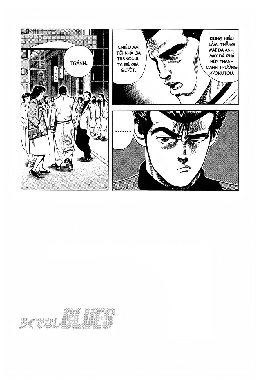Bản Blues Vô Giá Trị Chapter 311 - Trang 2