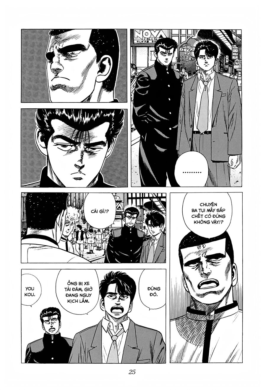 Bản Blues Vô Giá Trị Chapter 311 - Trang 2