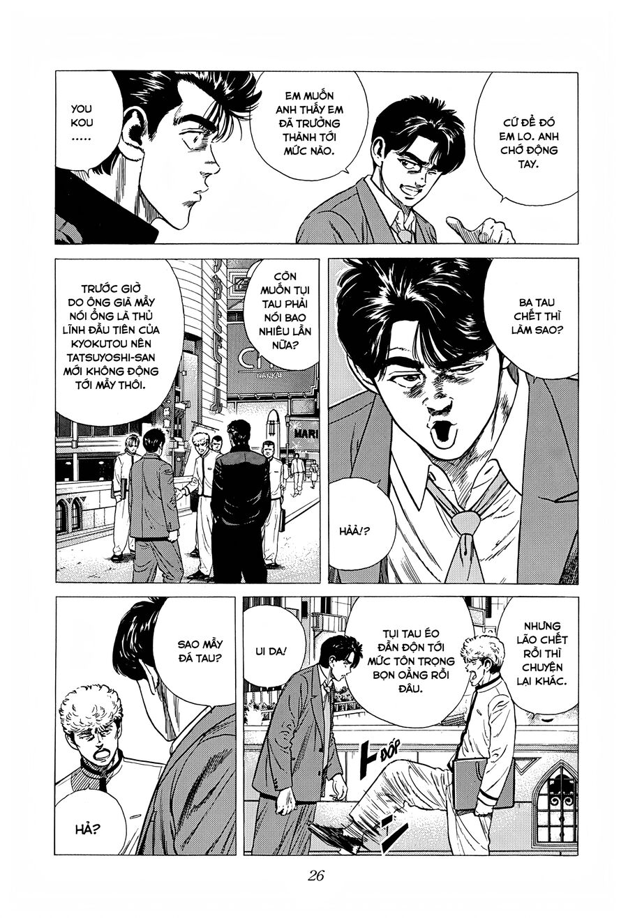 Bản Blues Vô Giá Trị Chapter 311 - Trang 2
