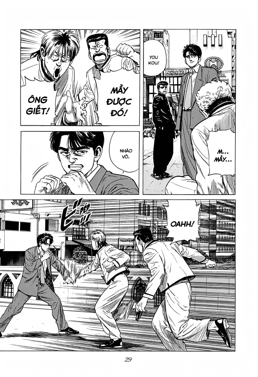 Bản Blues Vô Giá Trị Chapter 311 - Trang 2