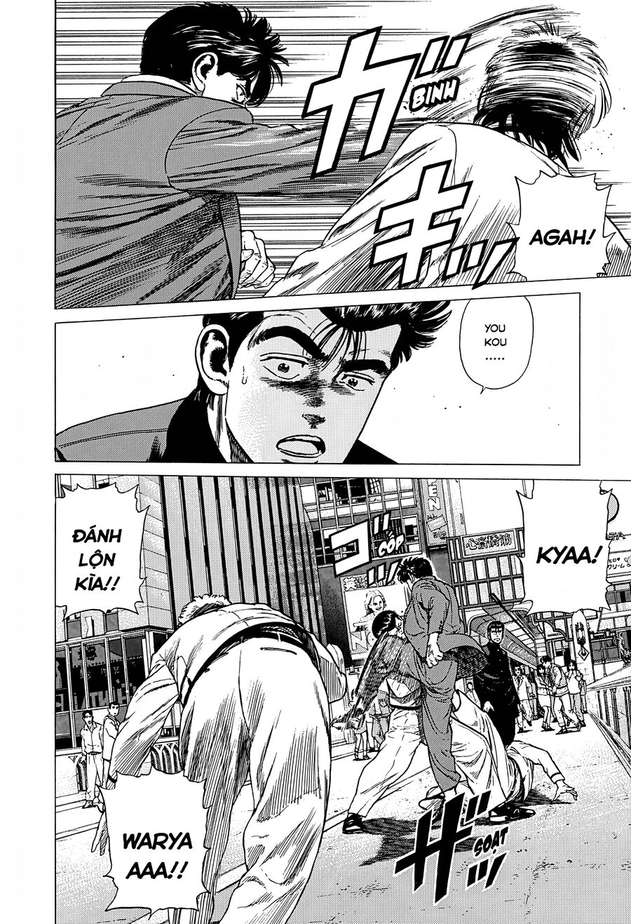 Bản Blues Vô Giá Trị Chapter 311 - Trang 2
