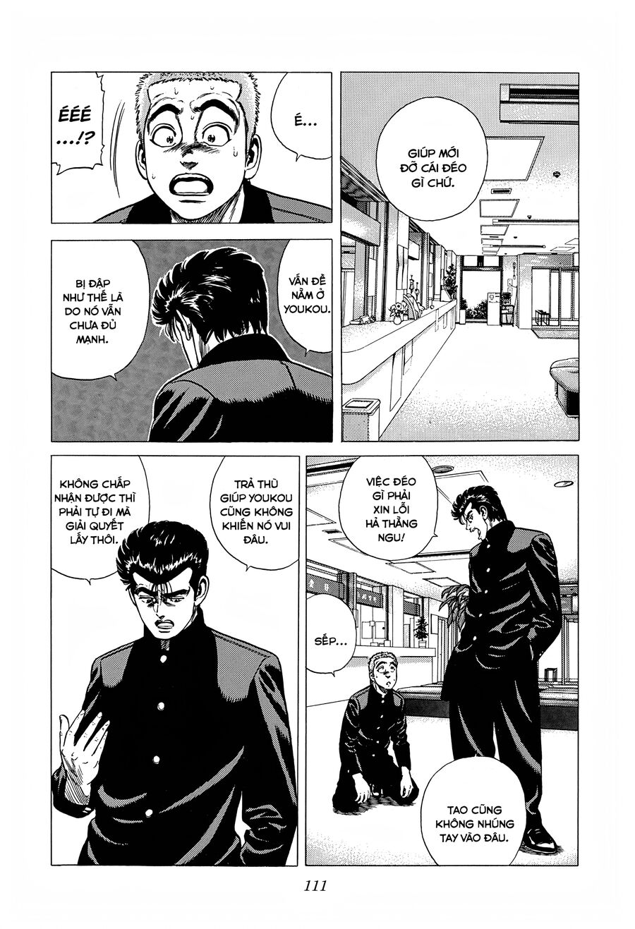 Bản Blues Vô Giá Trị Chapter 315 - Trang 2