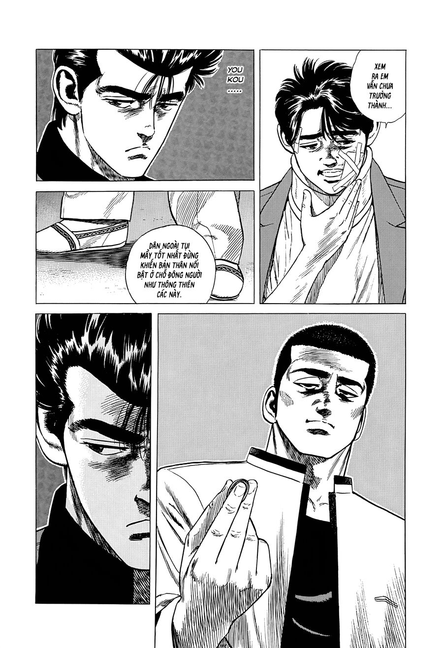 Bản Blues Vô Giá Trị Chapter 316 - Trang 2