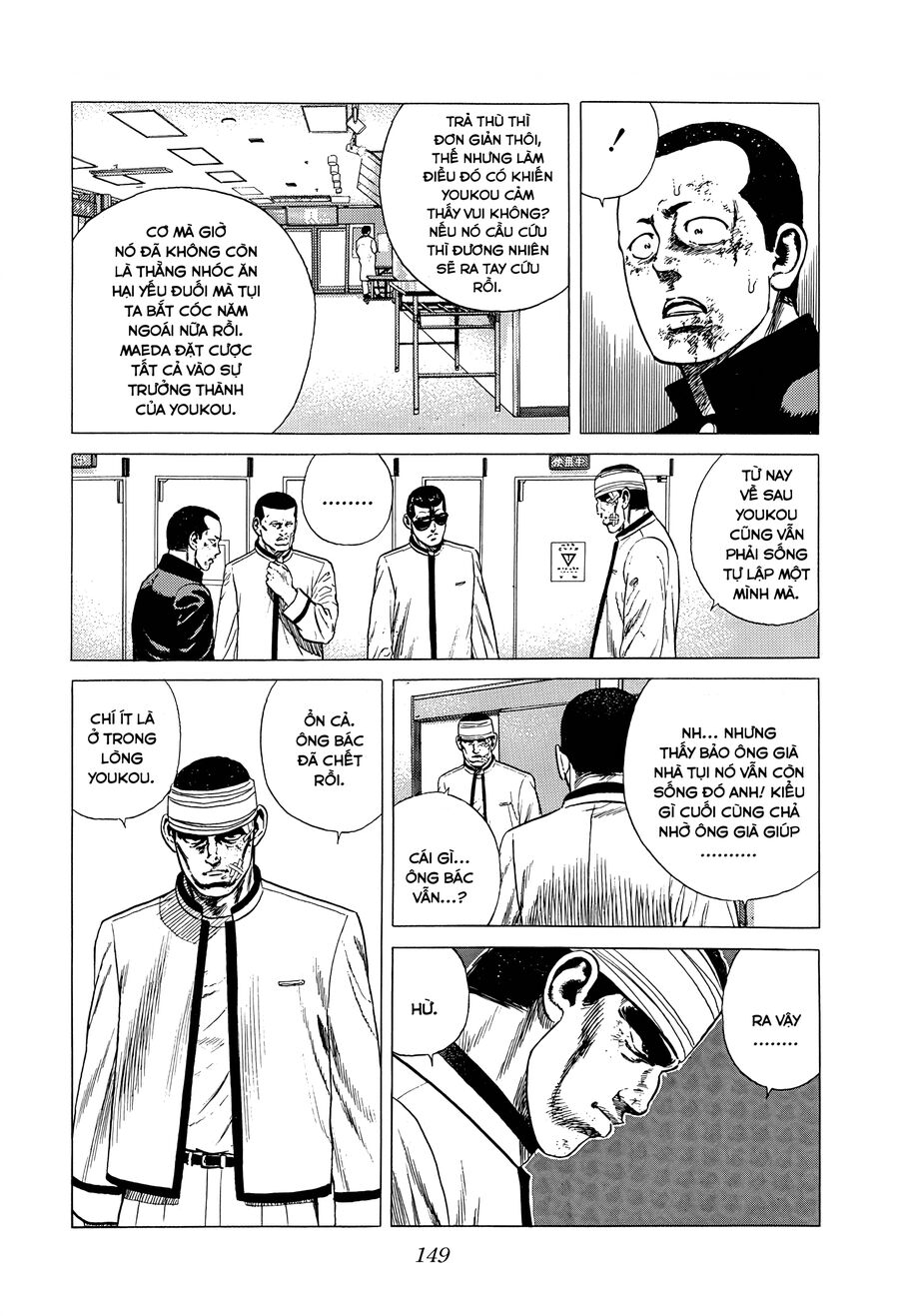 Bản Blues Vô Giá Trị Chapter 317 - Trang 2