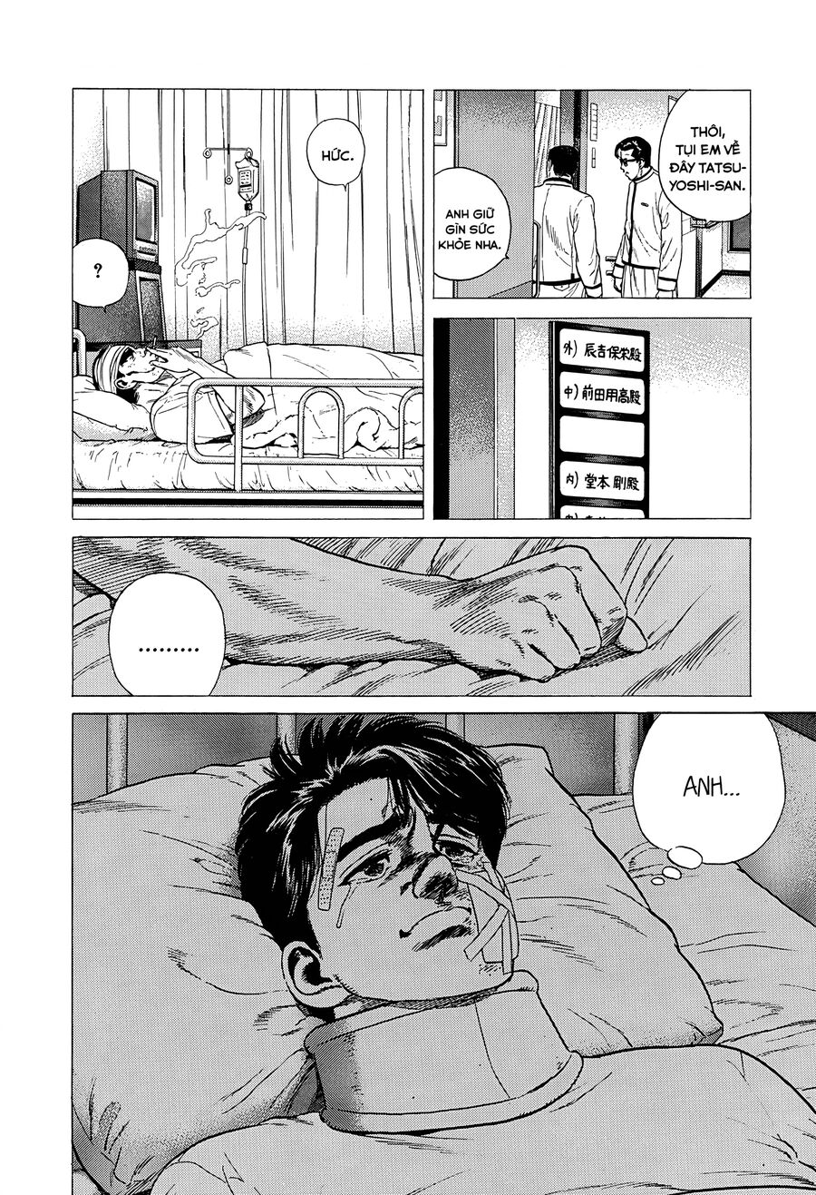 Bản Blues Vô Giá Trị Chapter 317 - Trang 2