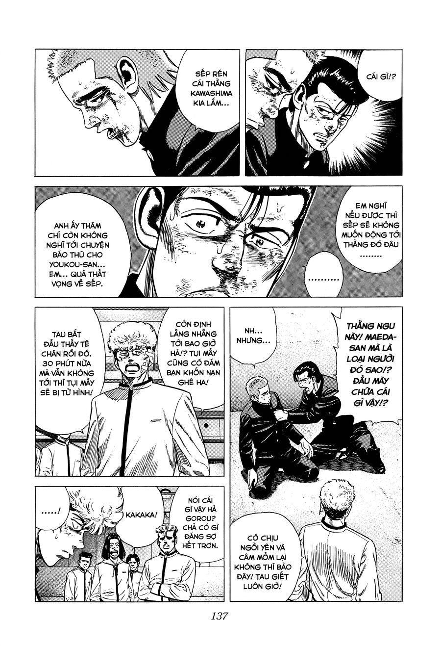 Bản Blues Vô Giá Trị Chapter 317 - Trang 2
