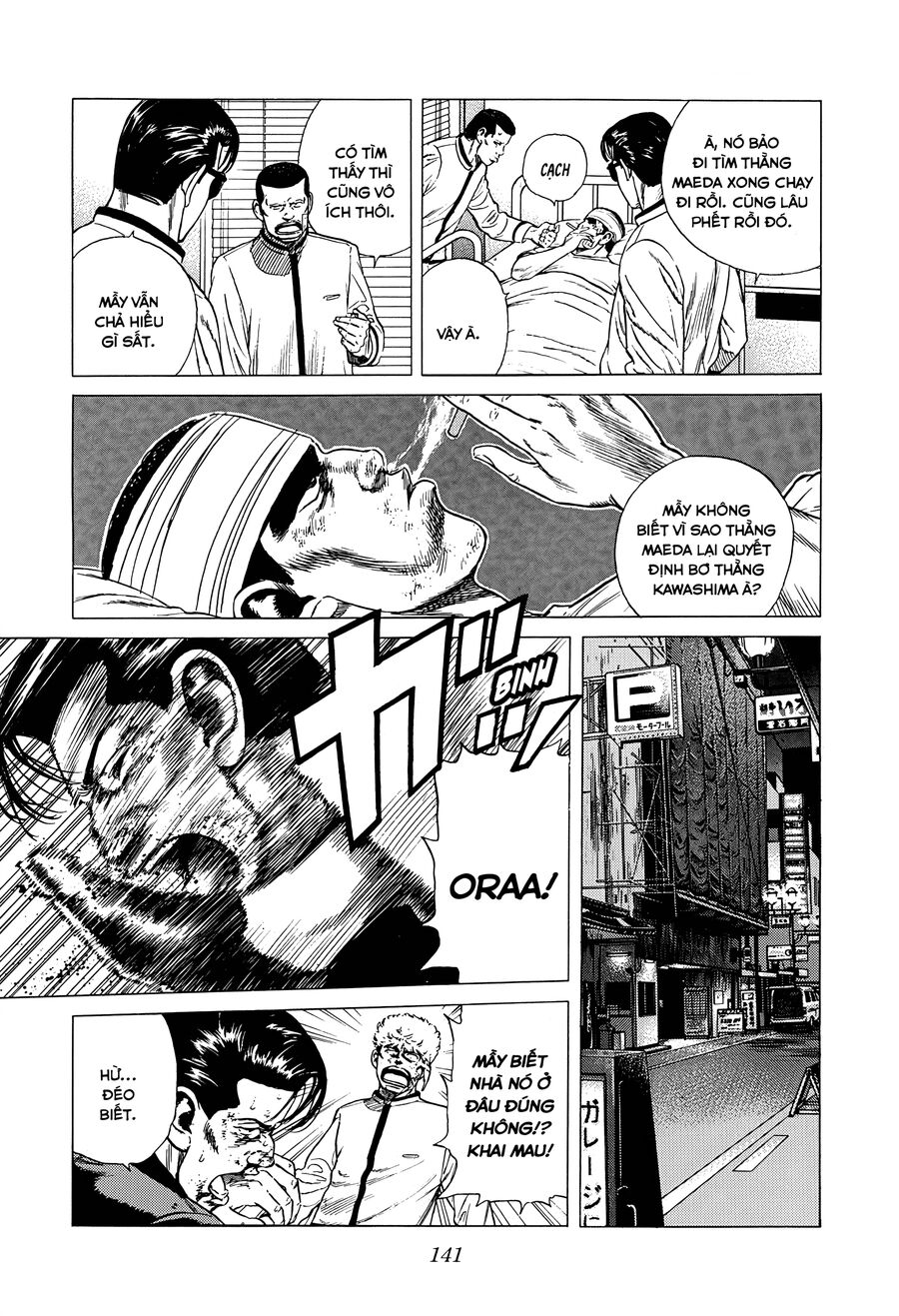 Bản Blues Vô Giá Trị Chapter 317 - Trang 2